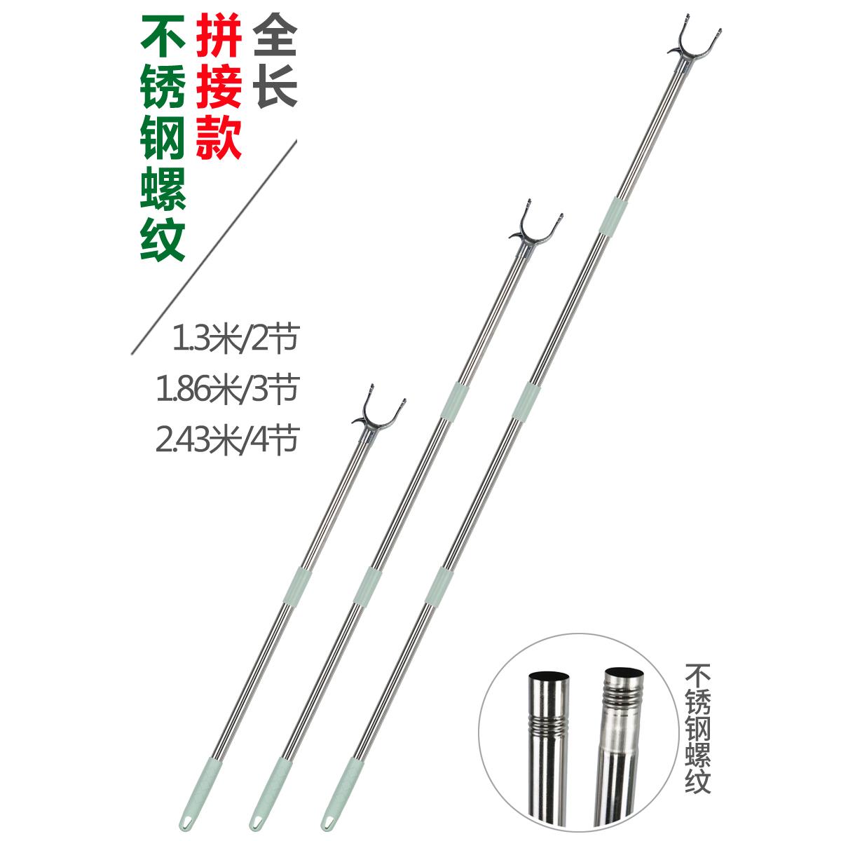 撑衣杆不锈钢晾衣叉杆晾衣杆叉丫衣架加长服装店不伸缩晒挑取衣杆