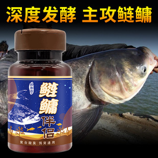 鲢鳙伴侣诱食剂花白鲢大包胖头鱼野钓黑坑湖库饵窝料配方