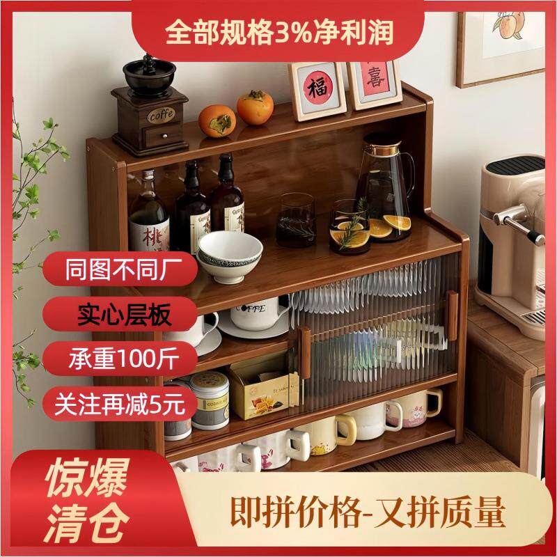 桌面收纳盒防尘置物架杯子收纳柜厨房餐具储物柜多功能碗碟整理架
