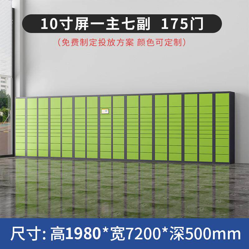 自提学校投递寄存柜子智能自助柜驿站户外快递小区柜工厂收件柜