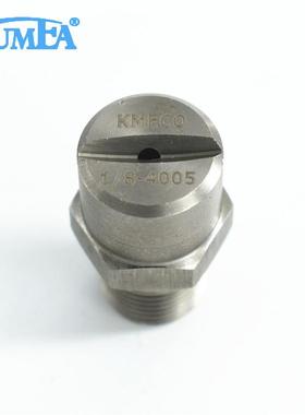 苏无品牌/州KU不MEA扇形喷一式锈钢喷嘴体嘴清洗喷淋可替喷头莱克