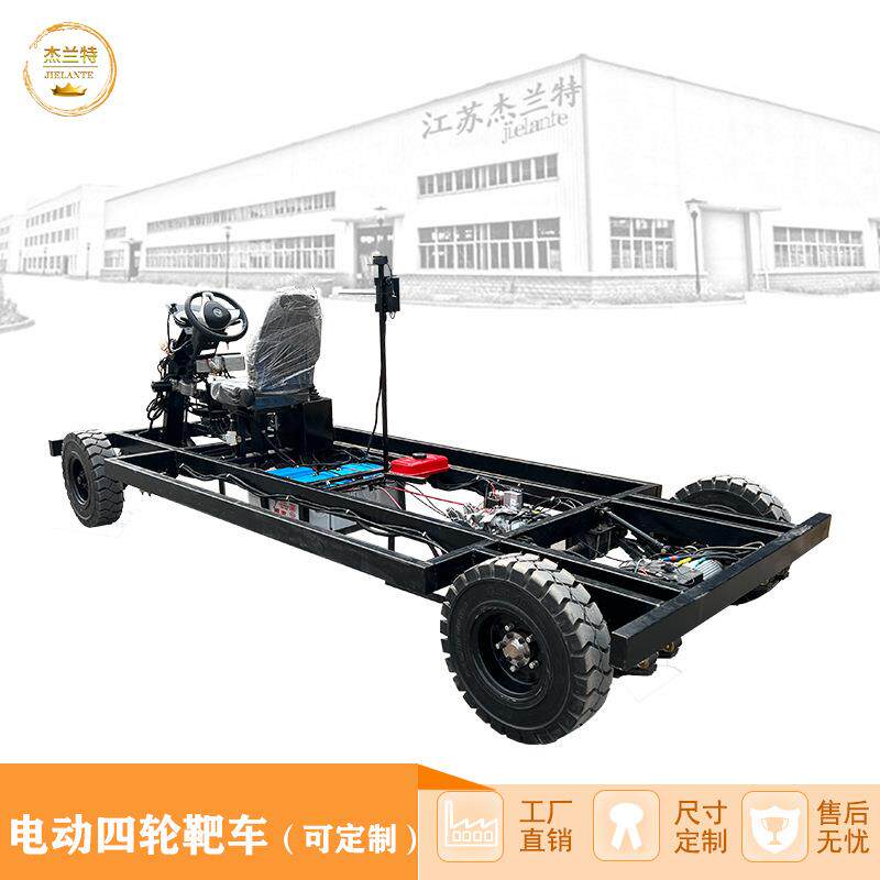 电动四轮无人驾驶智能驾驶演习靶车带增程器搬运车寻迹车远程操作