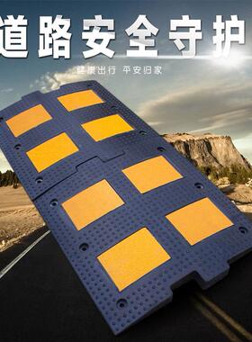 供应*500*50mm出口型橡胶减速带品质保证