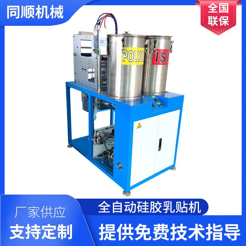 厂家现货全自动硅胶胸贴灌胶机液鞋垫点胶机东莞灌胶机
