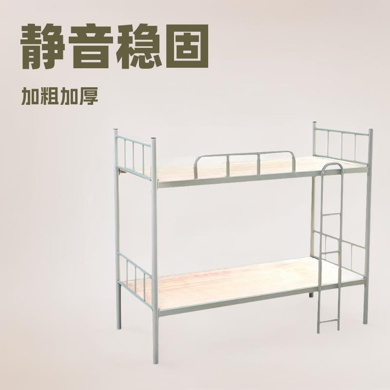 上下铺圆管学生宿舍单人床工人钢制床铺公寓简约上下床双层铁艺床