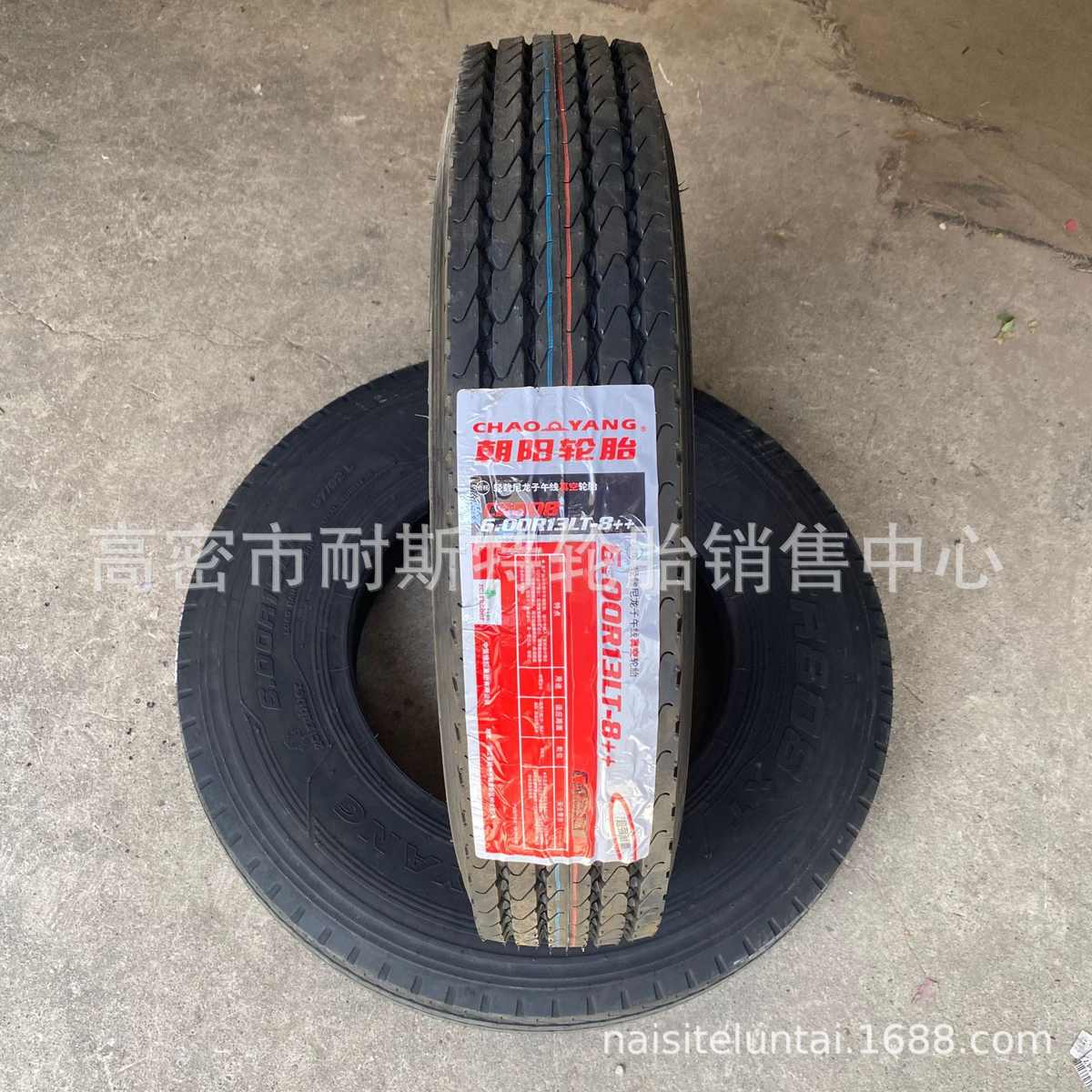 三角 朝阳轮胎5.50R13LT 600R13 14 15 真空胎650r16-16 750r16