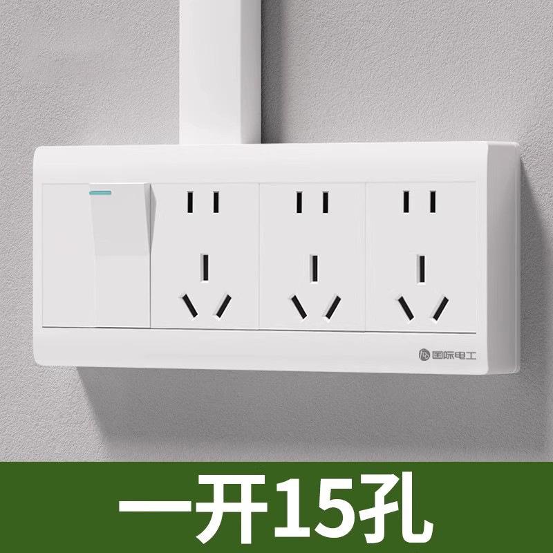墙壁明装明线五孔开关插座面板三孔16a大功率10十孔家用