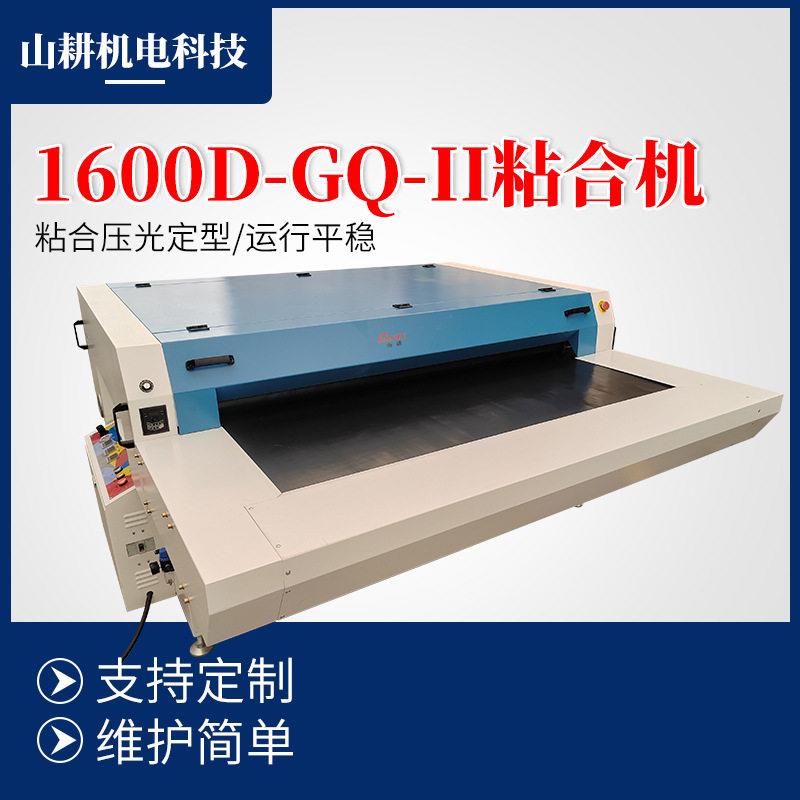 一机多用定型压衬布料服帽衣领直线式衬布粘合整熨机效节能