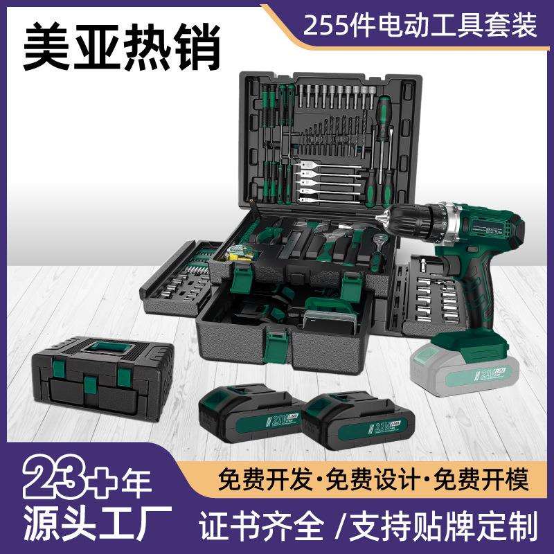 255件套21V锂电钻工具套装多功能家用工具箱锤子钳子五金工具大全