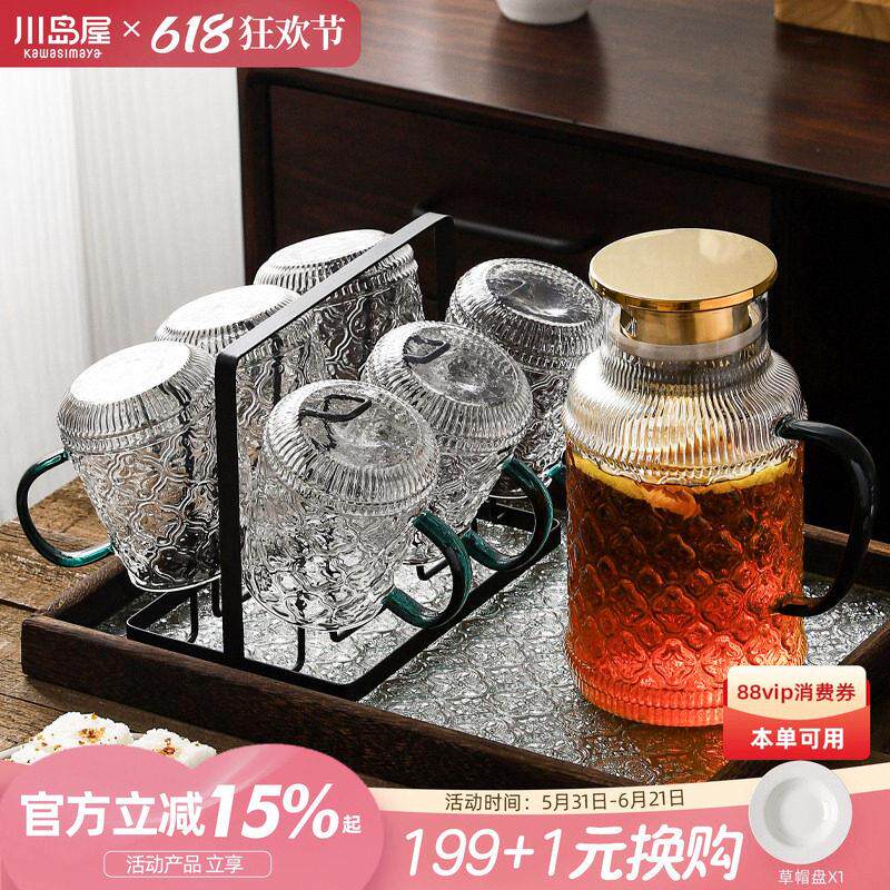 川岛屋海棠花玻璃冷水壶凉水壶耐高温家用大容量凉茶壶凉水杯套装