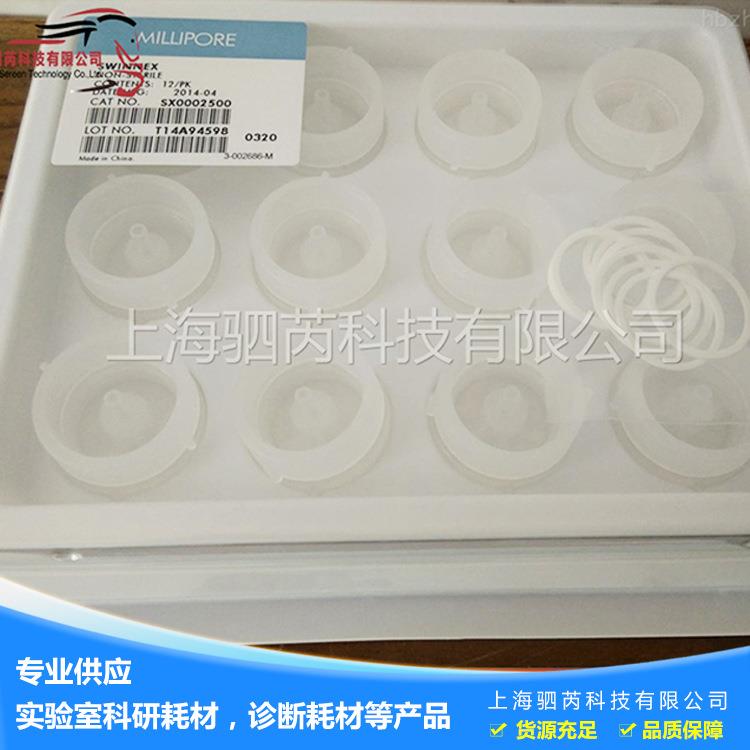 MeckMillipore塑料可换膜针头式滤器Swinnex过滤器