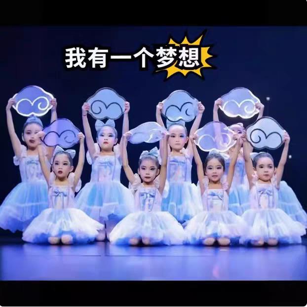幼儿园女童可爱亮片新款蓬蓬裙表演服我有一个梦想儿童舞蹈演出服