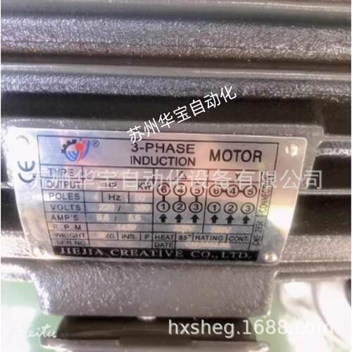 捷佳电机5HP3.7KW液压马达油泵JIEJIA电机