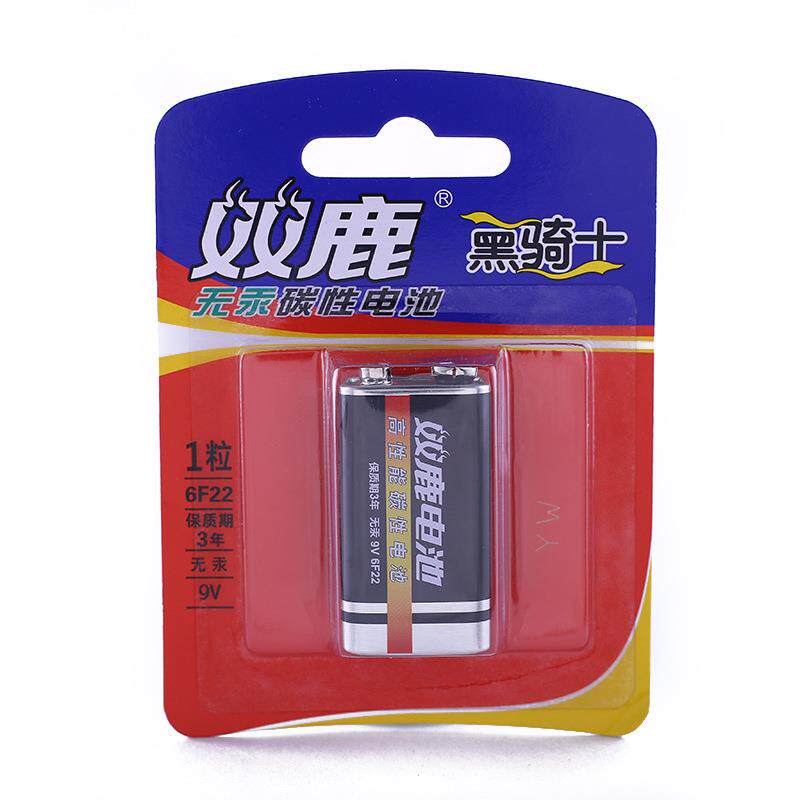 双鹿9V碳性方形电池九伏方块卡装6F22万用表话筒玩具遥控厂家
