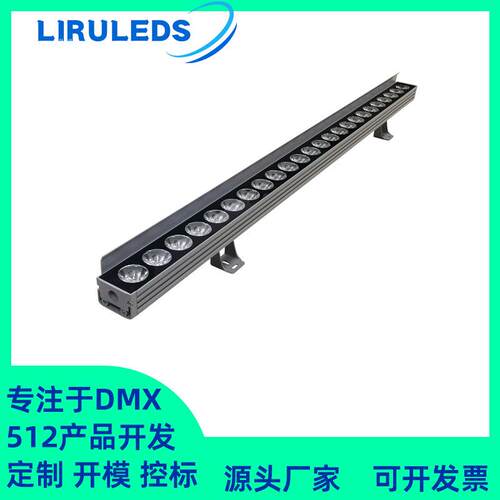 48W户外结构防水一束光全彩DMX512氛围染色建筑楼宇亮化洗墙灯