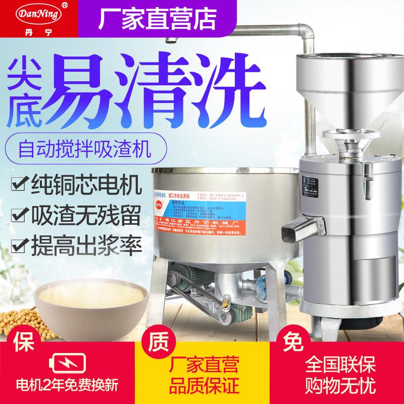 豆渣搅拌机上渣机商用豆腐专用豆制品和渣机磨浆机自动搅拌吸渣机