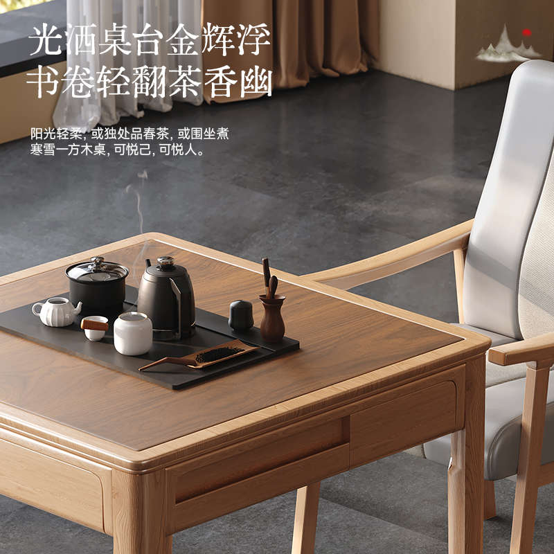 将盟国潮新中式实木麻将桌全自动麻将机家用餐桌两用低音高端机麻