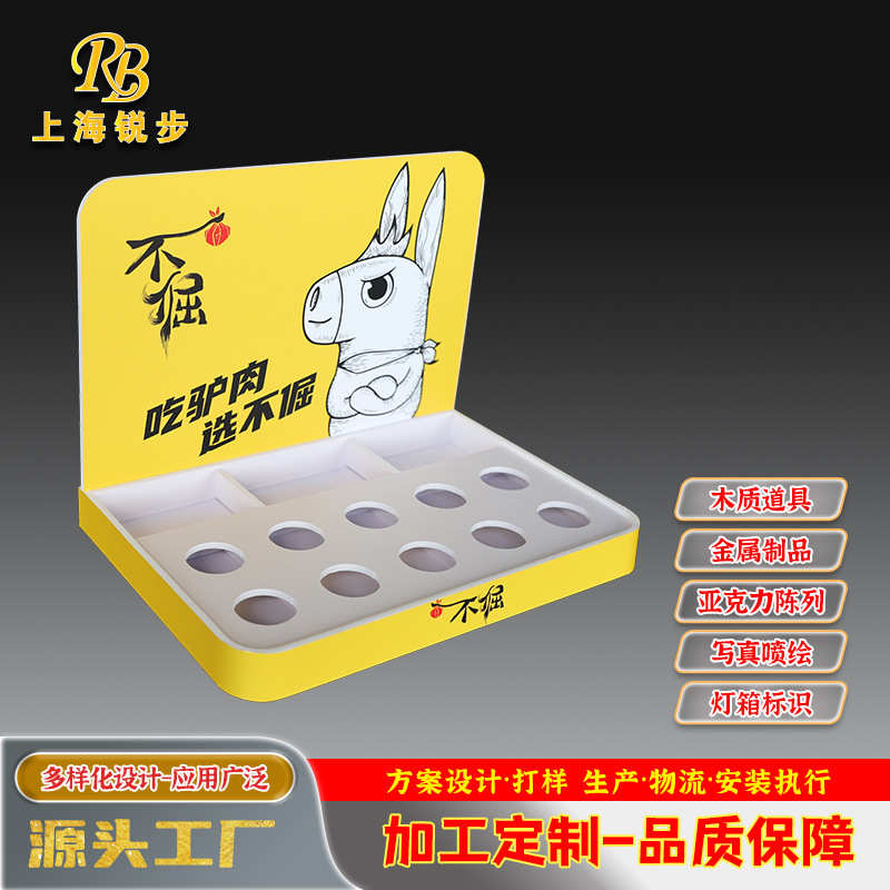 食品试吃盒展示台便利店陈列盒 桌面展示架陈列盒 亚克力试吃盒