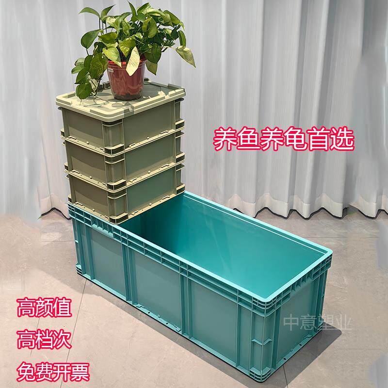 大号长条形塑料周转箱窄长养龟水族过滤箱箱长条型窄高养鱼收纳箱