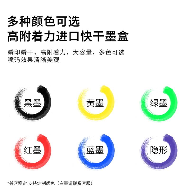 新款直销手持宽幅大字体喷码10cm便携式纸袋价格食品包装电线杆标