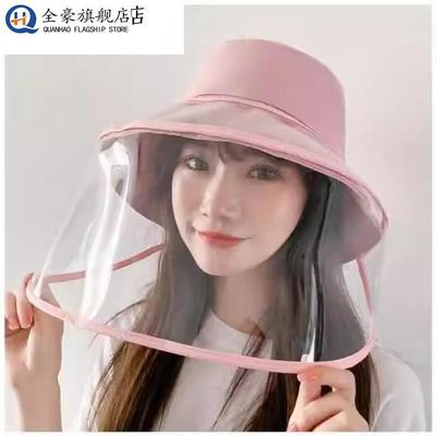 炒菜面罩防油烟做饭面具防油溅神器厨房烧菜防护罩女款帽子女遮脸