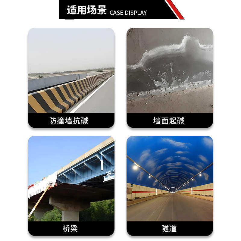 抗碱底涂防潮防霉室内外墙面墙固真石漆水泥内外墙防水白色涂料漆,基础建材,防水补漏用品,淘宝优惠券,粉丝福利购,淘宝优惠卷