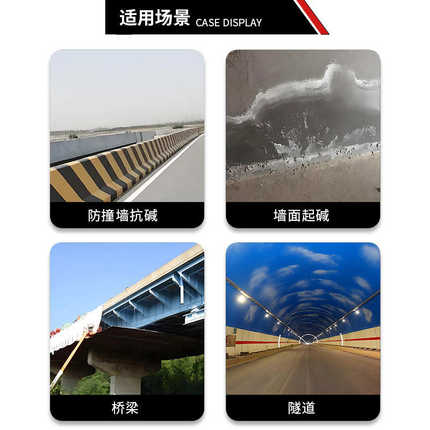 抗碱底涂防潮防霉室内外墙面墙固真石漆水泥内外墙防水白色涂料漆