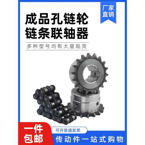 成品孔 45钢加厚加大台阶炼轮KC联轴器4012 4014 4016 4018 4020