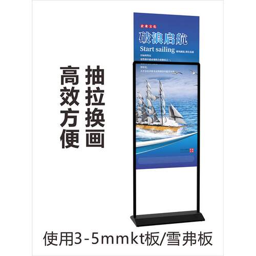 丽屏展架立式落地式广告牌展示牌kt板海报易拉宝展示架户外门式架