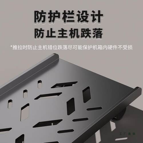 电脑主机架支架可移动箱底座带滑轮置F99TT5T8物架家用台机托式托