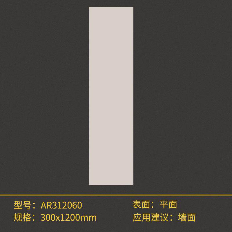 法式300x1200卫生间海墙砖花砖复古姜黄厨房瓷砖地板砖基布阳台