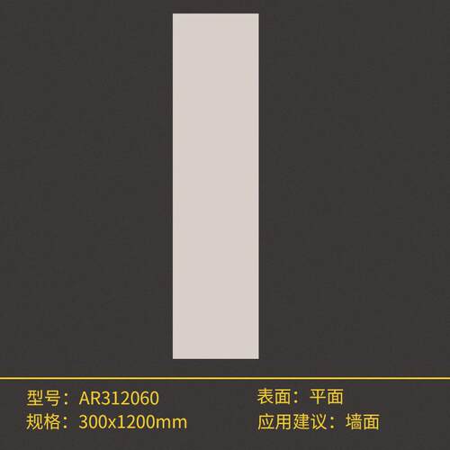 卫生间法式凝脂墙砖300x1200复古瓷砖地板砖花砖海基布厨房阳台