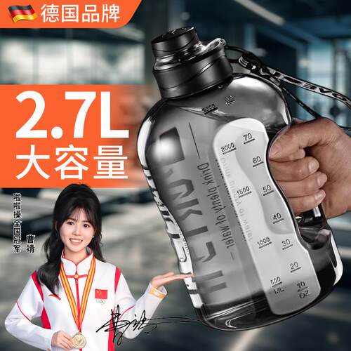 吨桶吨大容量水杯男运动健身2026年新款水壶耐高温夏季超大号杯子