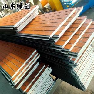 金属雕花板外墙保温装饰一体板轻钢别墅 活动房 聚氨酯保温板厂家