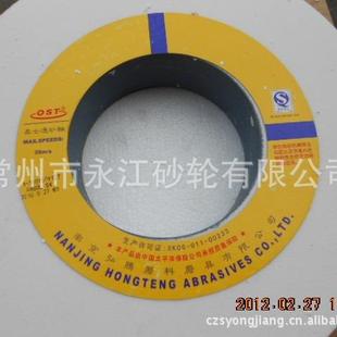 白刚玉砂轮 127 OST 磨床砂轮 白刚玉陶瓷砂轮 奥士通WA300