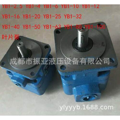 YB1-25叶片油泵电机组 YB1-16/12/20插入式电机 2.2KW 6级 B35
