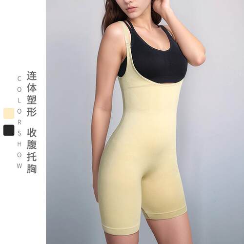 Large size one-piece shapewear, shaping underwear, flat