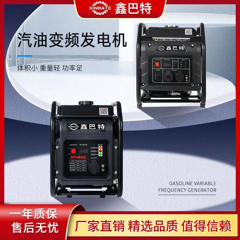 汽油变频工业户外应急家用便捷移动3kw5KW8千瓦小微型发电机220v