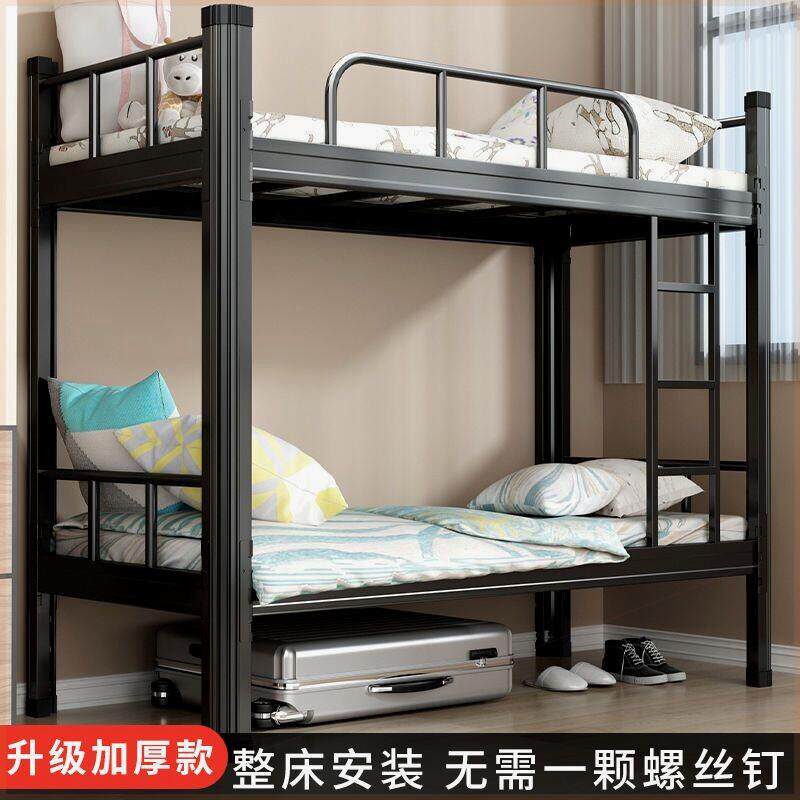 高低床铁床双层床员工上下铺学生床宿舍寝室铁艺床钢架床工地床