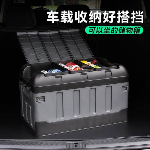 Car/Outdoor Folding Box汽车后备箱收纳箱户外车载储物箱可折叠