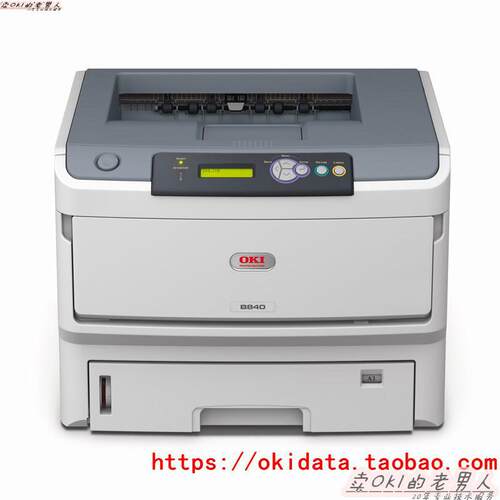 OKI B841 840 821 820 801铜版纸不干胶标签厚纸A3黑白激光打印机