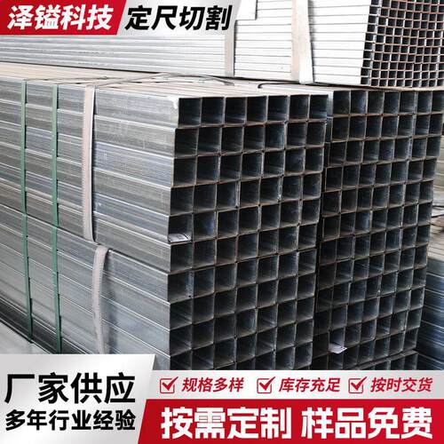 薄壁小口径方管家具方管q195可折弯方管镀锌冷拔碳钢方管厂家现货