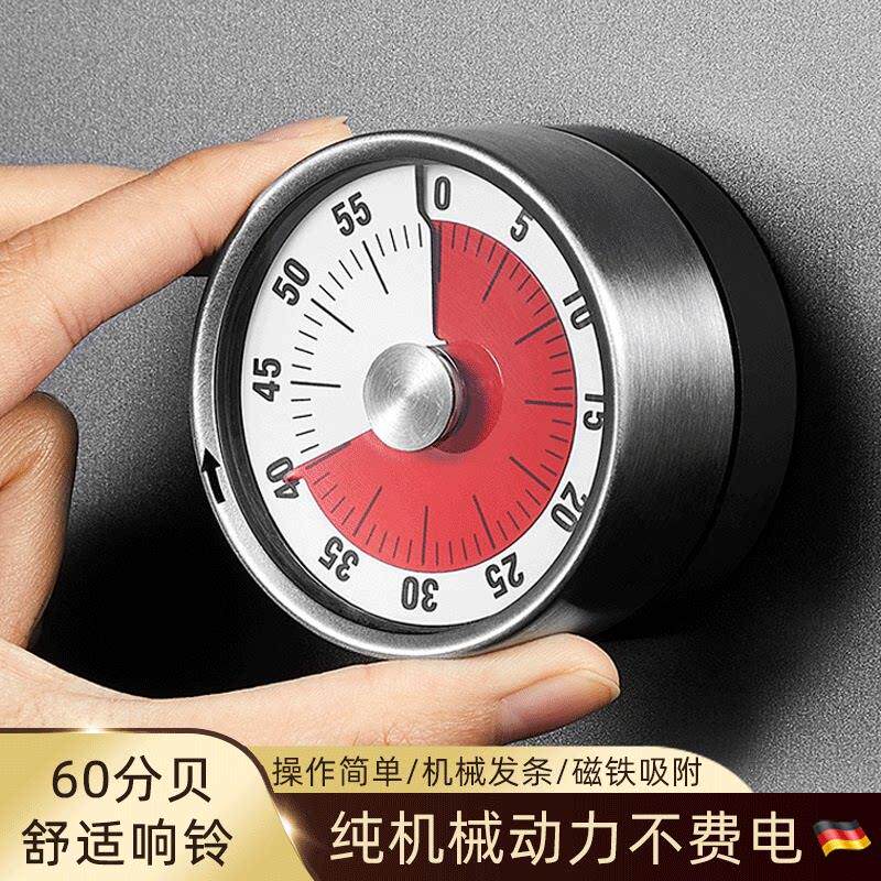 MRUN磁铁吸附厨房计时器 无电池机械倒数闹钟 白色黑色双色选择