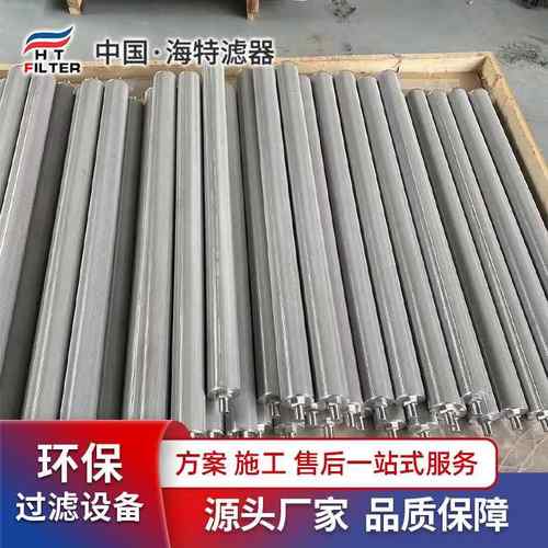 VCJ不锈折钢滤芯高精度多层烧结网叠式篮式熔体过滤芯