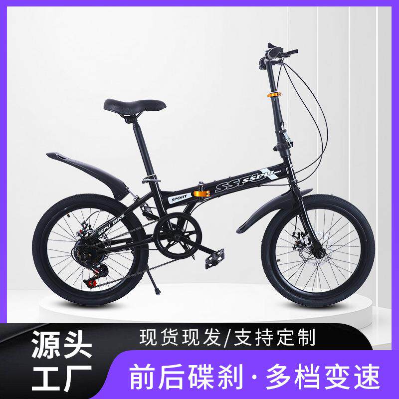 工厂20寸折叠式自行 可载人7速成人脚踏车变速自行车上班代步
