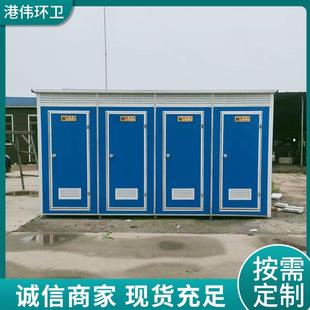 彩钢厕所厂家移动厕所卫生间农村户外公厕景区连排户外移动厕所