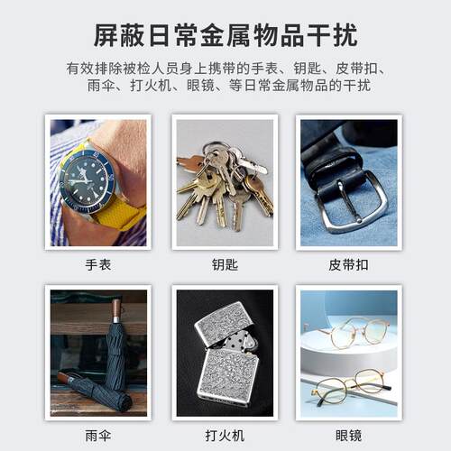 美创达诚CD-00B过通式智MCD-600B能安检门/学校/考场/智能型/6手
