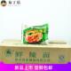 80后怀旧零食老南京寿桃牌鲜辣面鲜辣方便面整箱快餐速食泡面