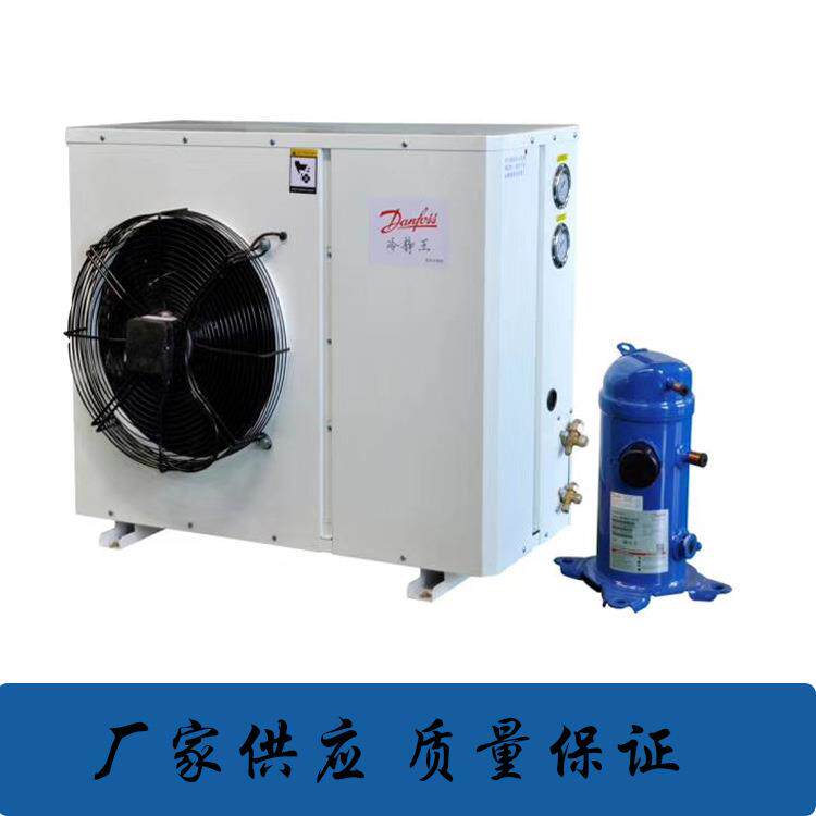 新品丹佛斯制冷压缩机3p5p全配置冷库压缩机组