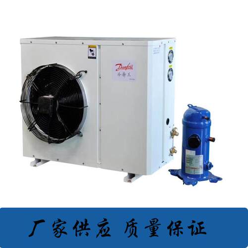 新品丹佛斯制冷压缩机3p5p全配置冷库压缩机组